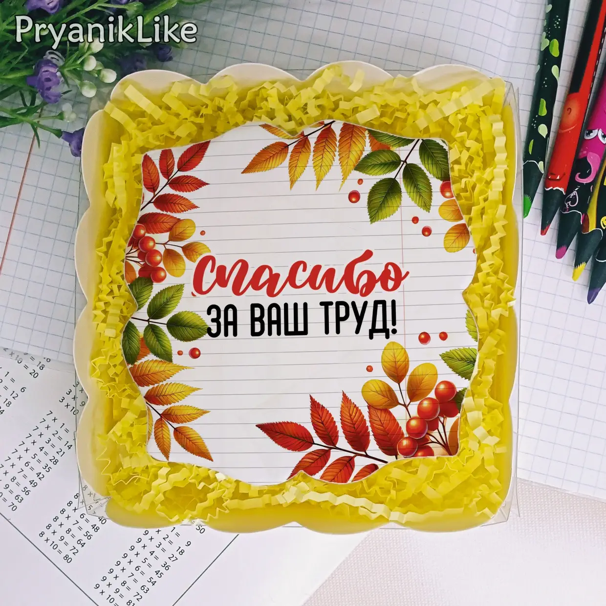 (2024) Открытки учителям (фигурные)